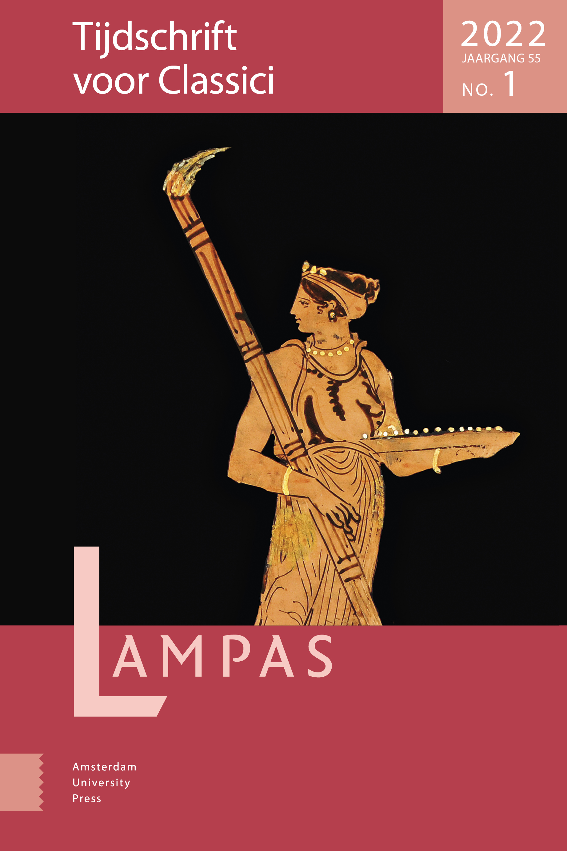 image of Lampas
